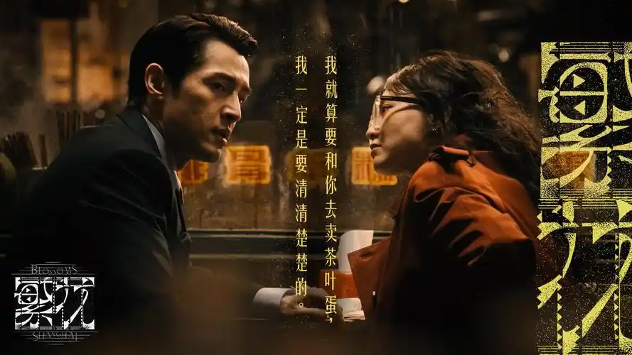 长风渡 海报 Banner