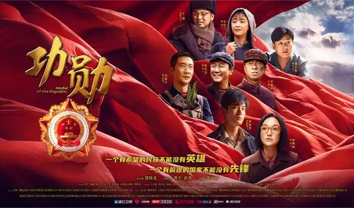 赘婿 海报 Banner