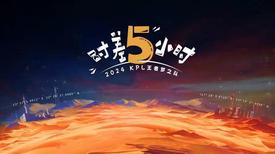 南海归墟 海报 Banner